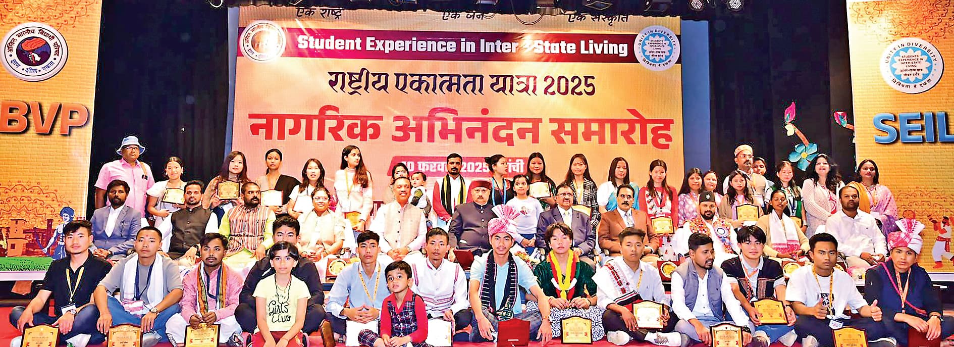 Ranchi News : पूर्वोत्तर भारत से आये युवाओं का हुआ नागरिक अभिनंदन