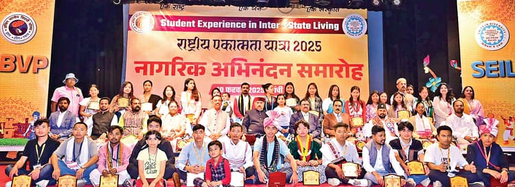 Ranchi News : पूर्वोत्तर भारत से आये युवाओं का हुआ नागरिक अभिनंदन