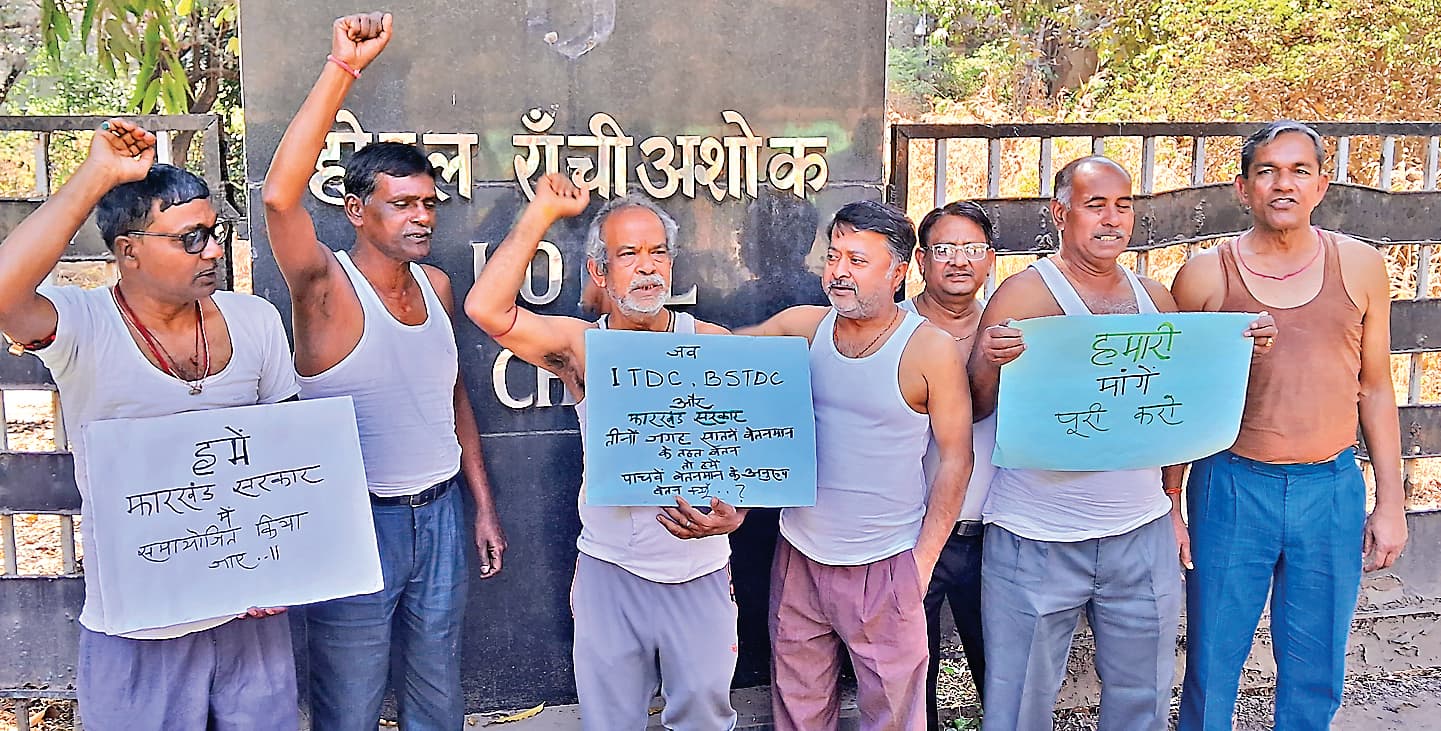 Ranchi News: होटल अशोक के कर्मचारियों ने किया प्रदर्शन