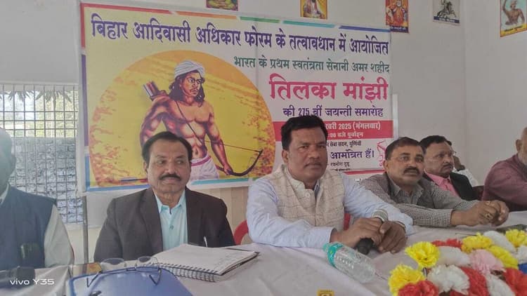 ब्रिटिश अत्याचार के खिलाफ लड़ने वाले नीडर योद्धा थे शहीद तिलका मांझी