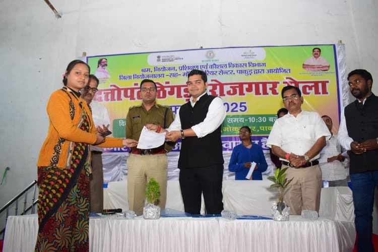 रोजगार मेला में 194 बेरोजगार युवक-युवतियों को मिला नियुक्ति-पत्र