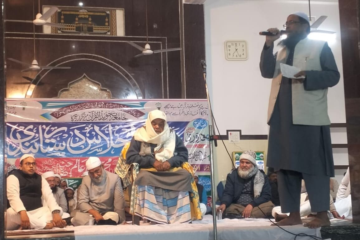 जलसा ए दस्तारबंदी व खानकाहे खलीलिया का हुआ उद्घाटन जलसा ए दस्तारबंदी व खानकाहे खलीलिया का हुआ उद्घाटन