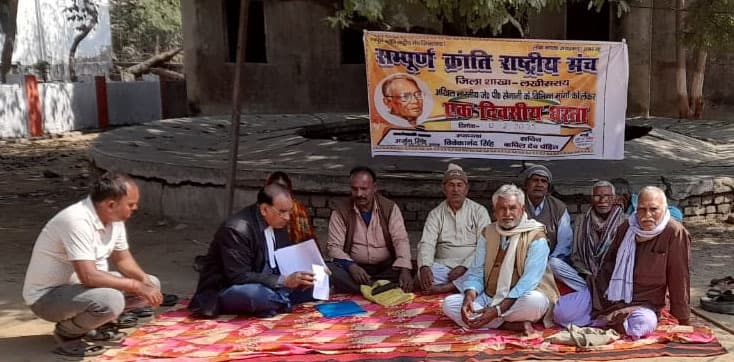 मांगों को लेकर जेपी सेनानियों ने दिया धरना