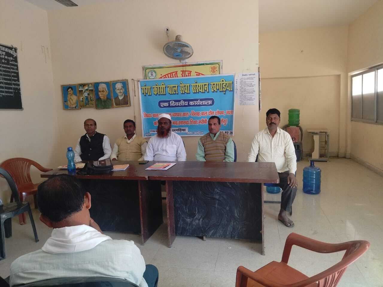 बाल श्रम उन्मूलन को लेकर कार्यशाला आयोजित