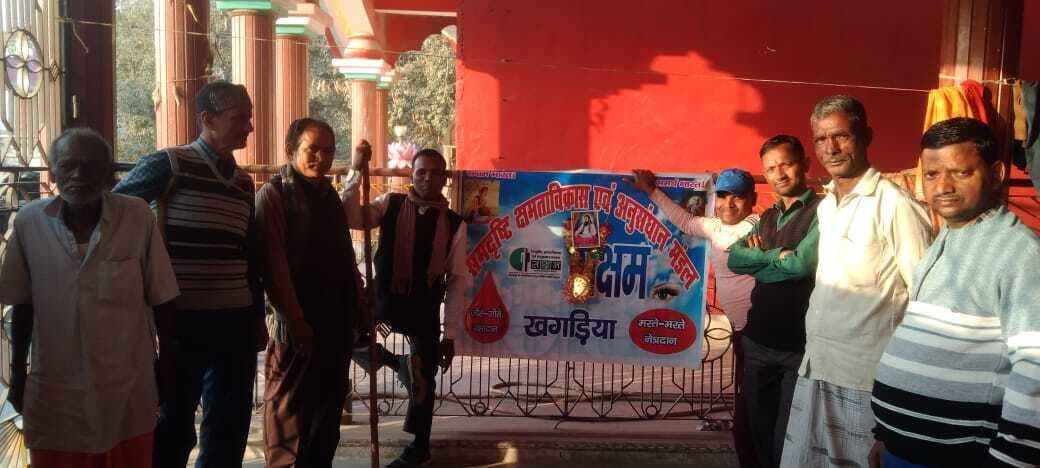 सक्षम ने मनायी संत रविदास जयंती