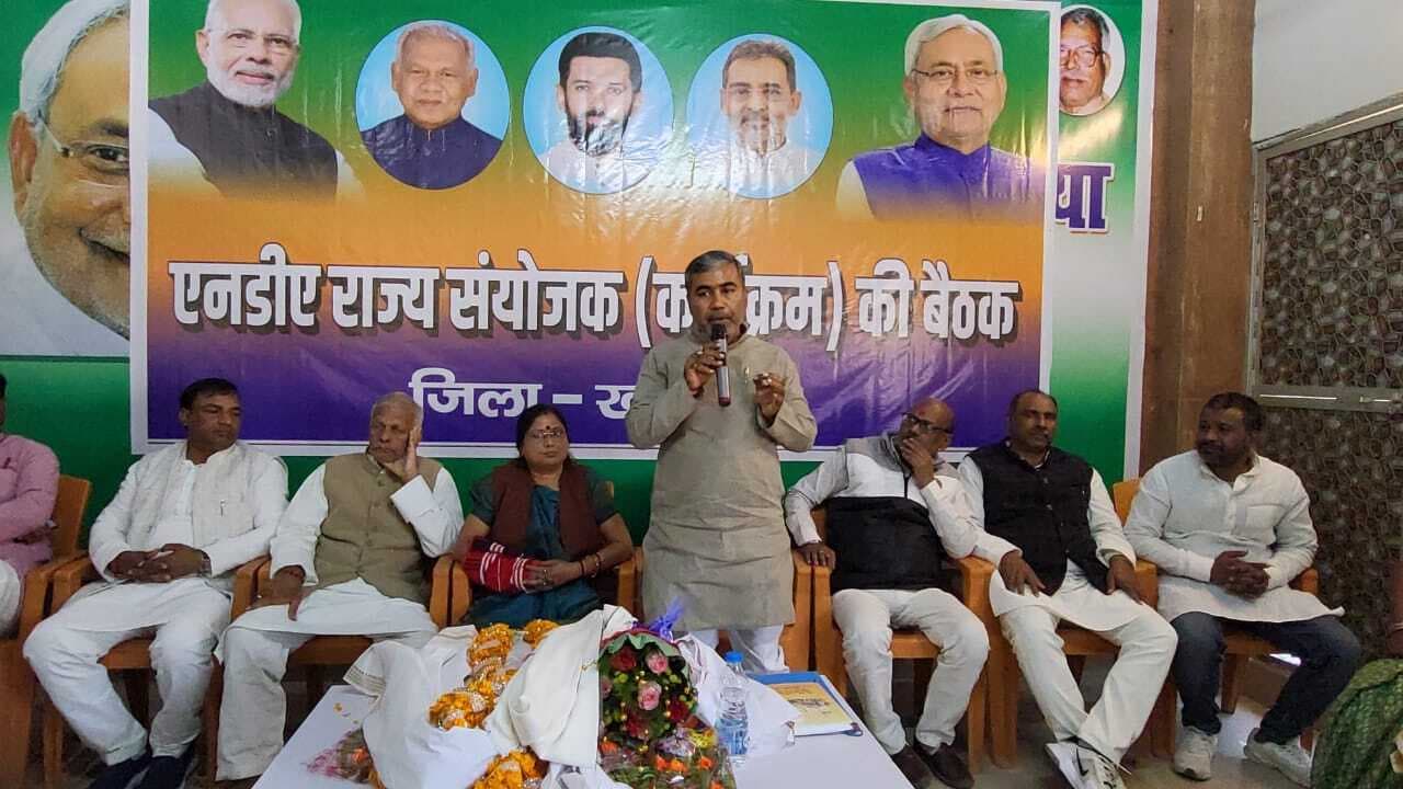 225 सीटों पर एनडीए की जीत का लेना होगा संकल्प