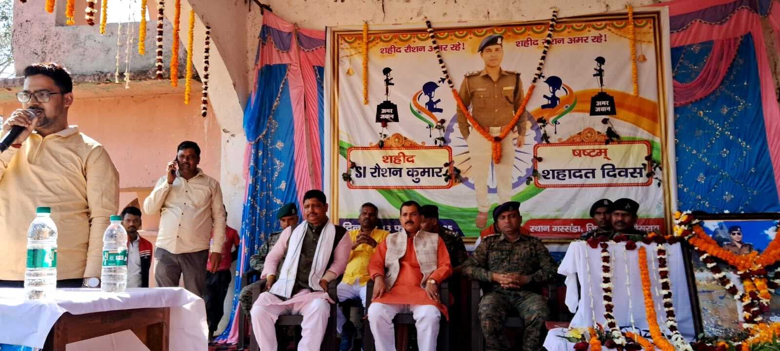 शहीद रोशन का मनाया गया छठा शहादत दिवस