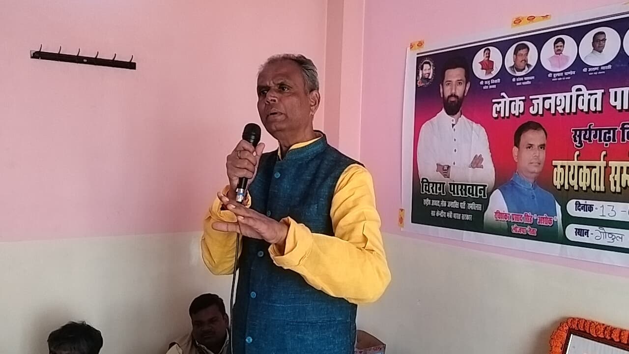 रविशंकर सिंह अशोक को आगामी विधानसभा चुनाव में एनडीए गठबंधन प्रत्याशी बनाने की उठी मांग