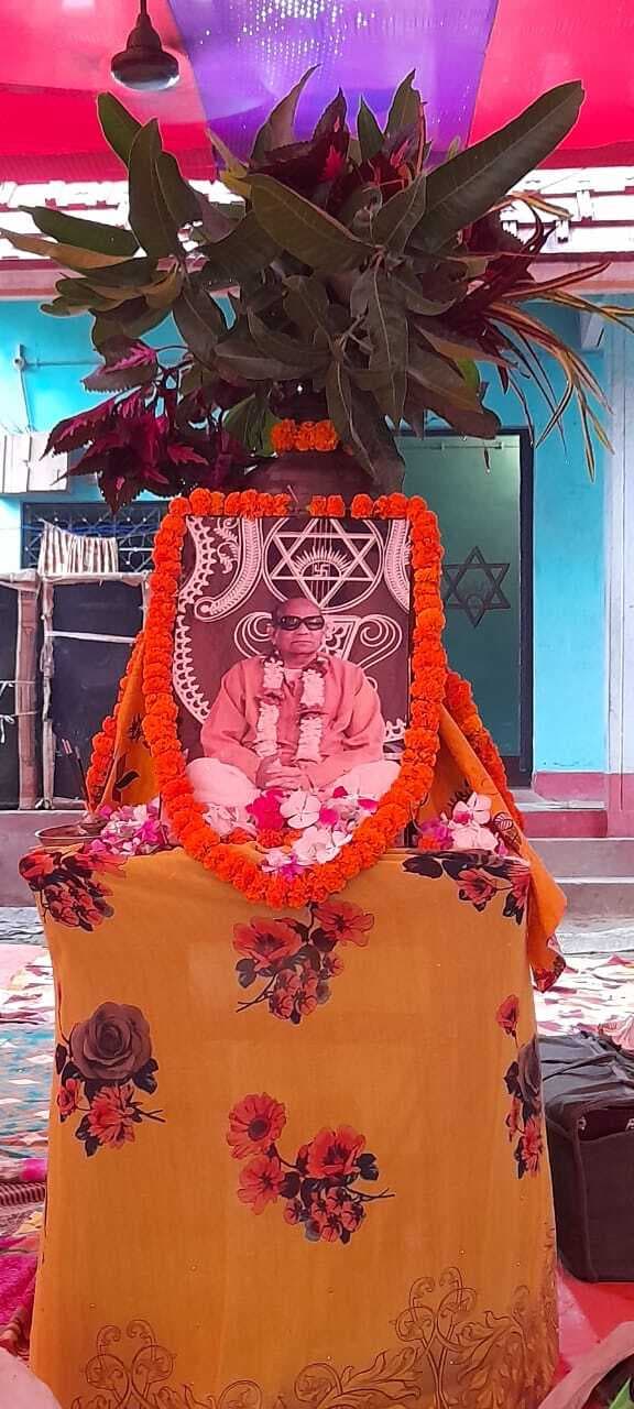 आनंद मार्ग प्रचारक संघ ने मनाया नीलकंठ दिवस