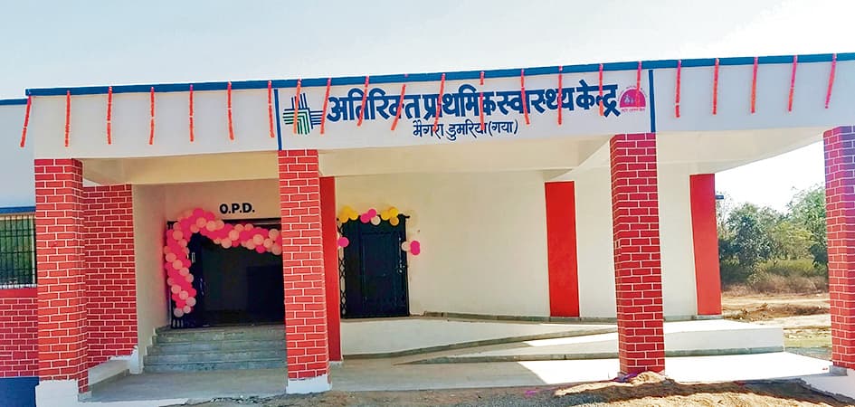 Gaya News : मैगरा के लिए खुशखबरी, अतिरिक्त प्राथमिक स्वास्थ्य केंद्र के नये भवन का उद्घाटन