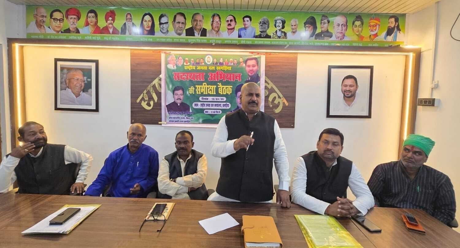 प्रतिपक्ष के नेता तेजस्वी यादव ही एक ऐसे युवा नेता हैं जो कहते हैं वो करते हैं: जिलाध्यक्ष