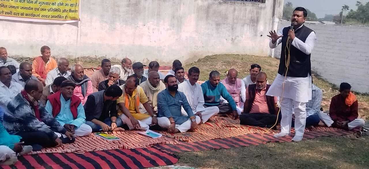 महेशखूंट में मेडिकल कॉलेज निर्माण की मांग को लेकर हुई सर्वदलीय बैठक