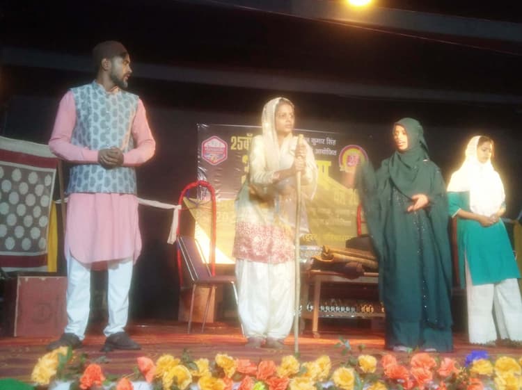 25वां अंग नाट्य यज्ञ का शुभारंभ