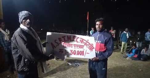 कर्कटडीह मैदान में फुटबॉल प्रतियोगिता का समापन, जेठानी टीम बनी विजेता