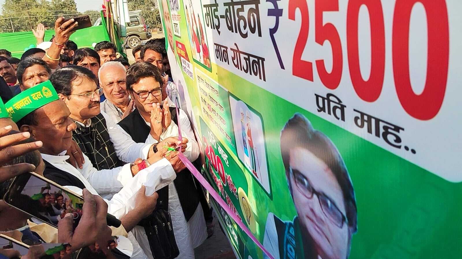 राजद जिलाध्यक्ष ने माई-बहन योजना की दी जानकारी