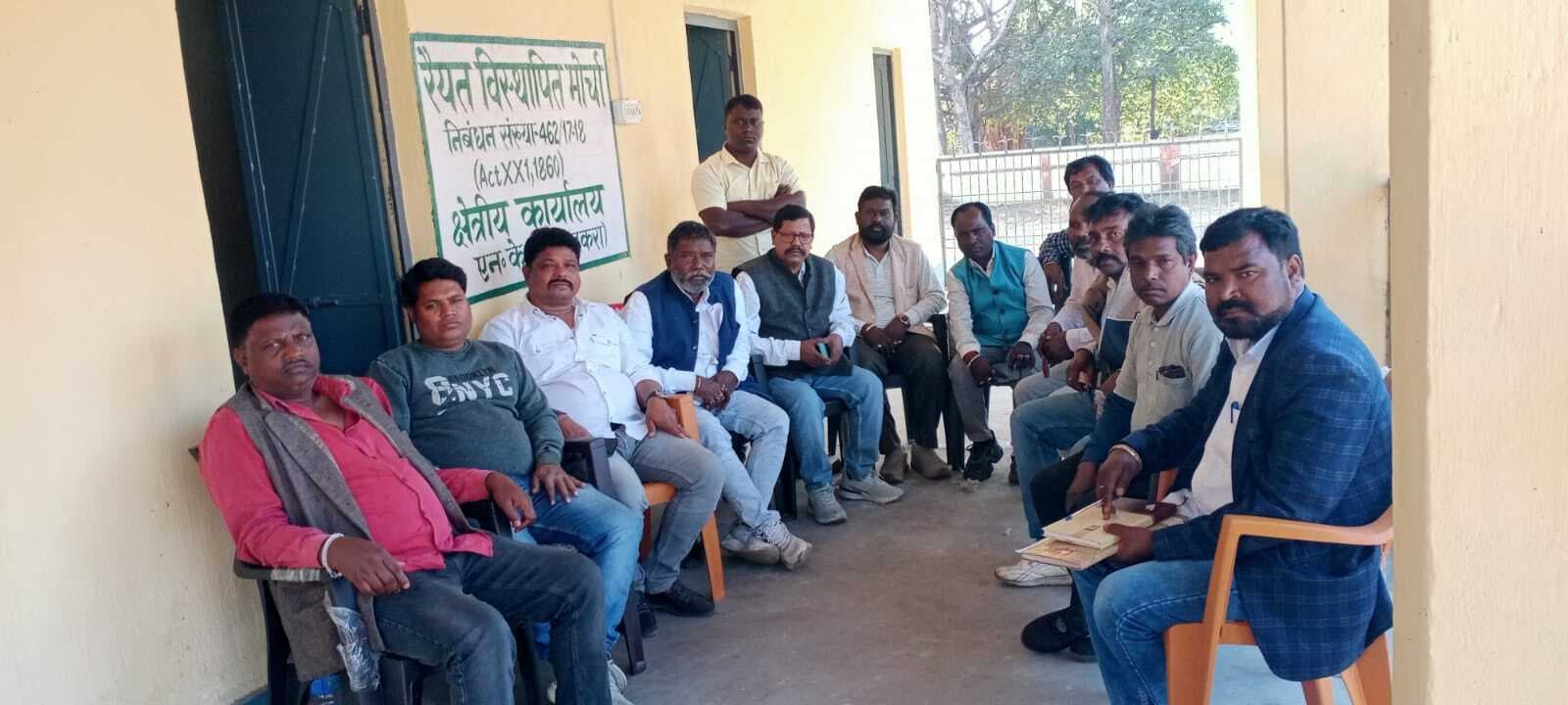 रैयत विस्थापित मोर्चा ने नौकरी और मुआवजा पर की चर्चा