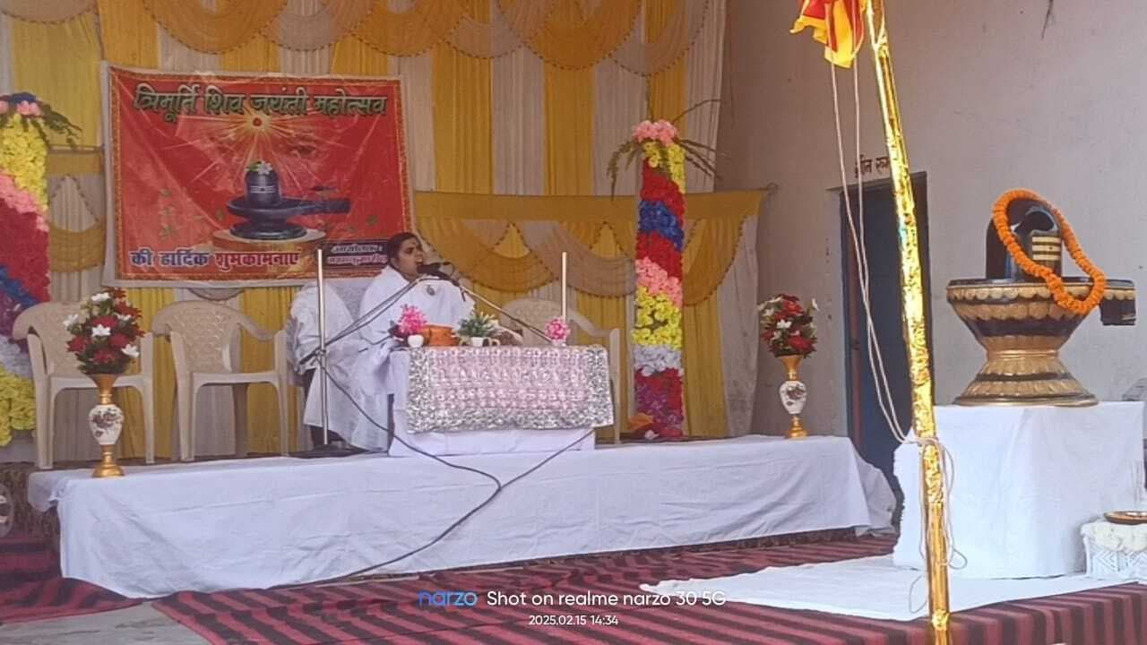 भगवान् शिव का अर्थ होता है कल्याणकारी - कंचन दीदी