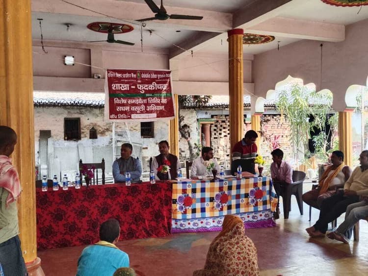 ग्रामीण बैंक ले लगाया समझौता शिविर