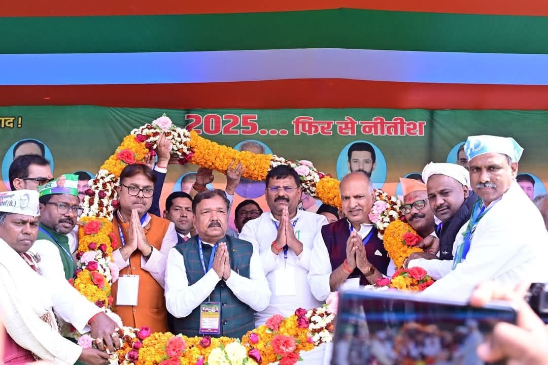 2025 में 225 फिर से नीतीश के संकल्प के साथ एनडीए कार्यकर्ता सम्मेलन का हुआ संपन्न