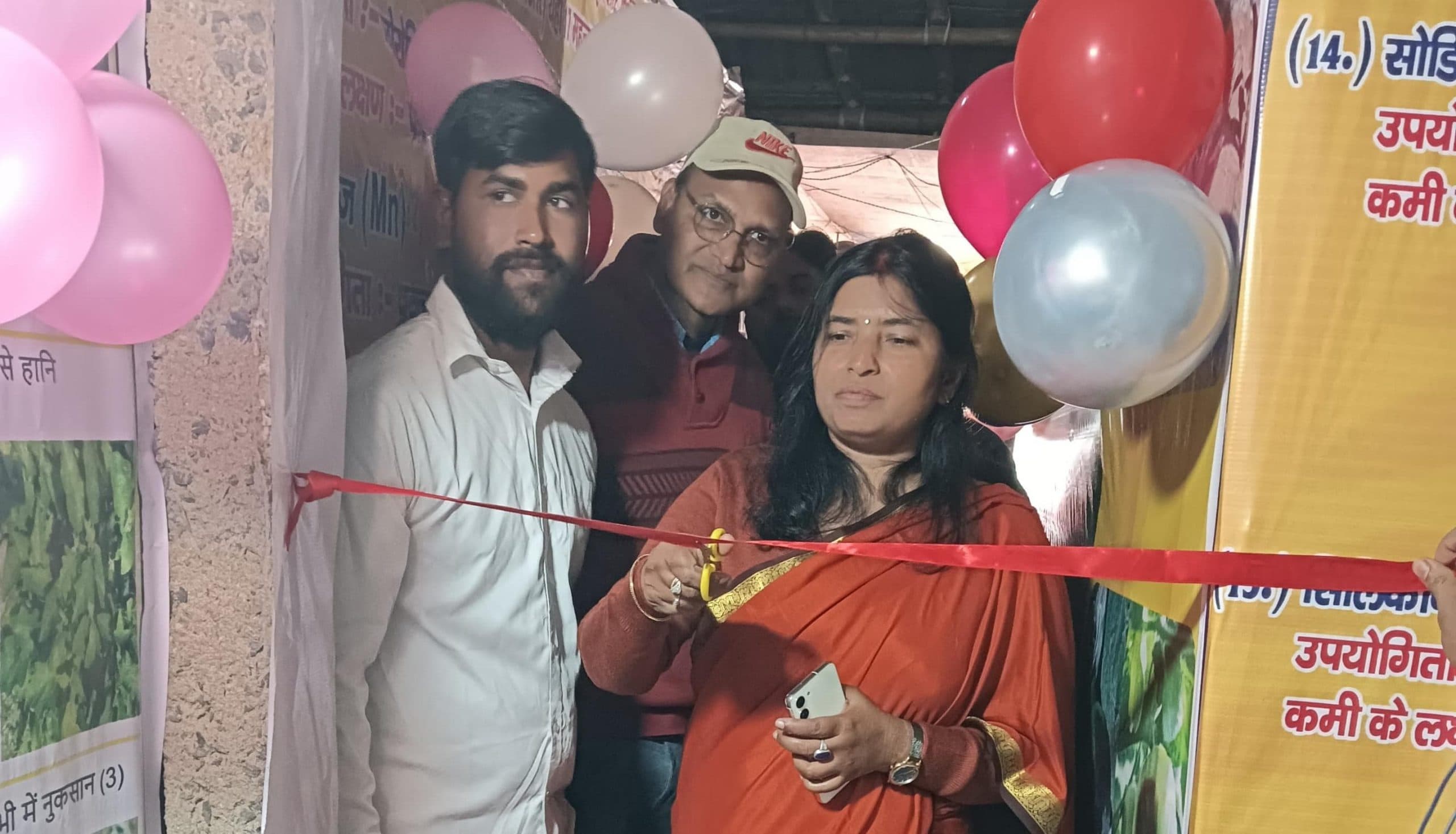 महदीपुर में कृषि केंद्र व एग्री क्लिनिक की हुई शुरूआत