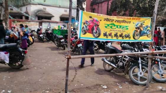 मेला समापन के बावजूद पार्किंग स्थल पर बैरियर लगाकर की जा रही वसूली