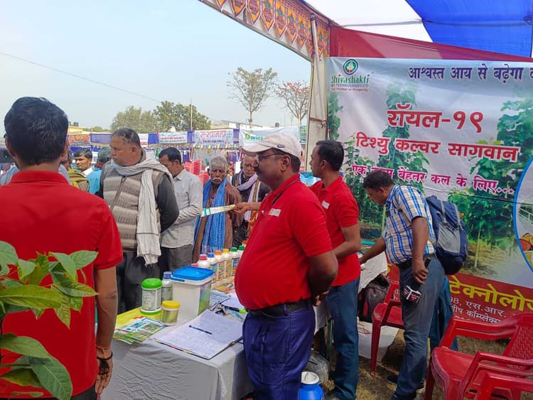 Farmer''s Fair in Agricultural University: अनुसंधान प्रसार व कृषि शिक्षा के क्षेत्र में हो रहे बेहतर कार्य : कुलपति