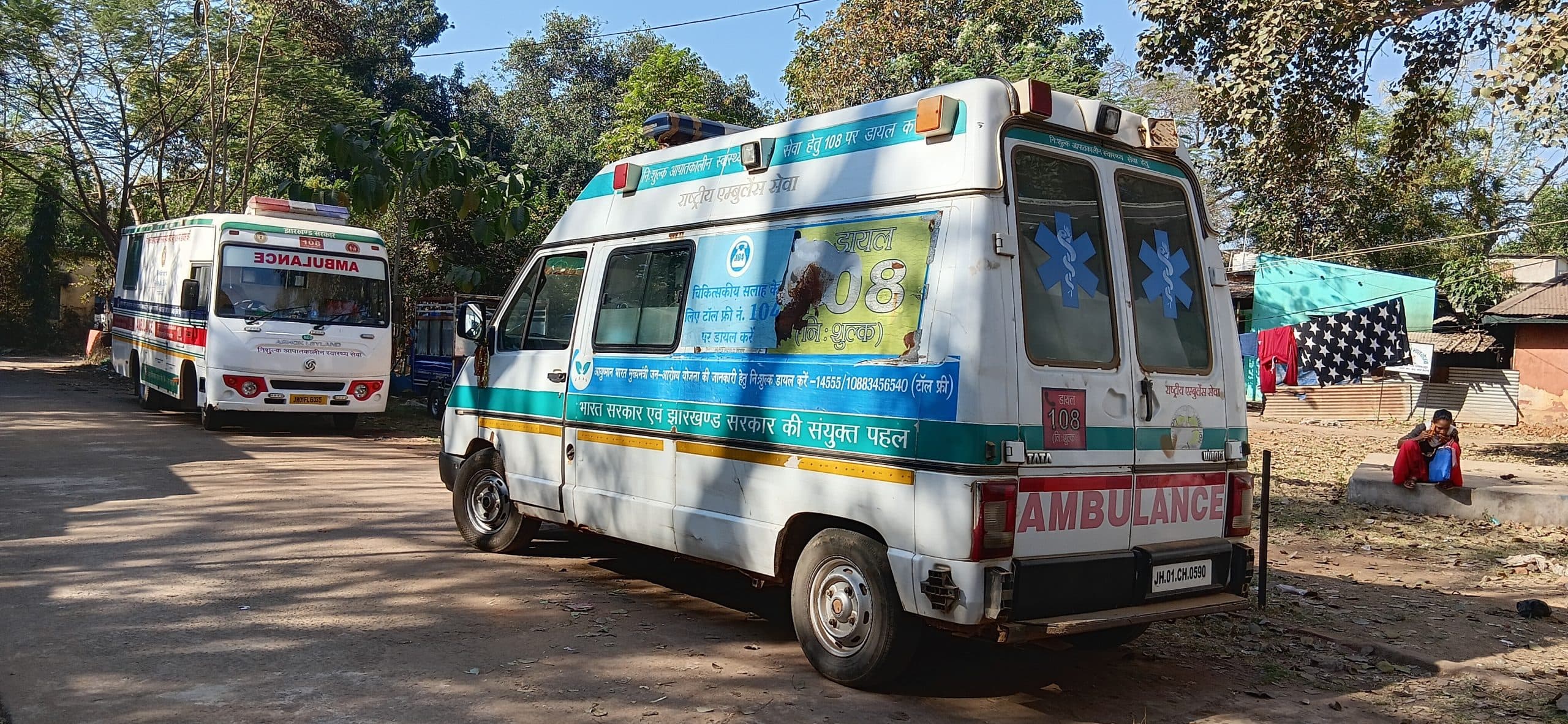 Chaibasa News : मनोहरपुर सीएचसी में दो माह से एंबुलेंस सेवा ठप, निजी वाहनों के सहारे मरीज