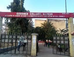 Ranchi news : इल्म और हुनर इंसान को कामयाब बनाता है : डॉ कमल बोस