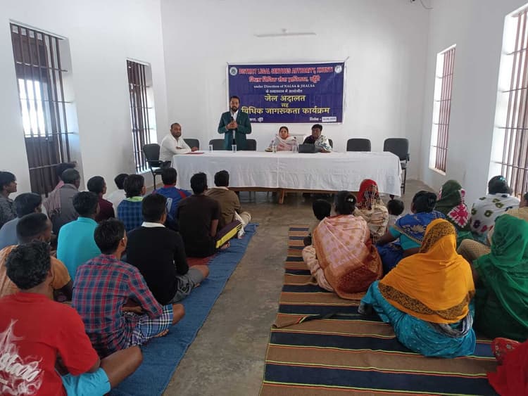 उपकारा के कैदियों को दी गयी कानून की जानकारी