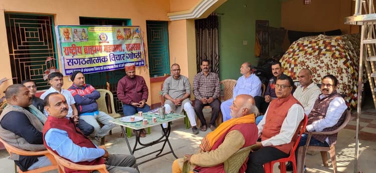 शिक्षाविद् चंद्रशेखर झा बने राष्ट्रीय ब्राह्मण महासभा वार्ड 20 के प्रभारी