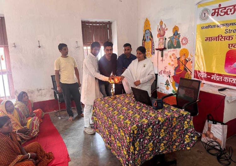 जेल में सजा काट रहे कैदी जीवन की मुख्यधारा जुड़ेंगे, करेंगे ध्यान