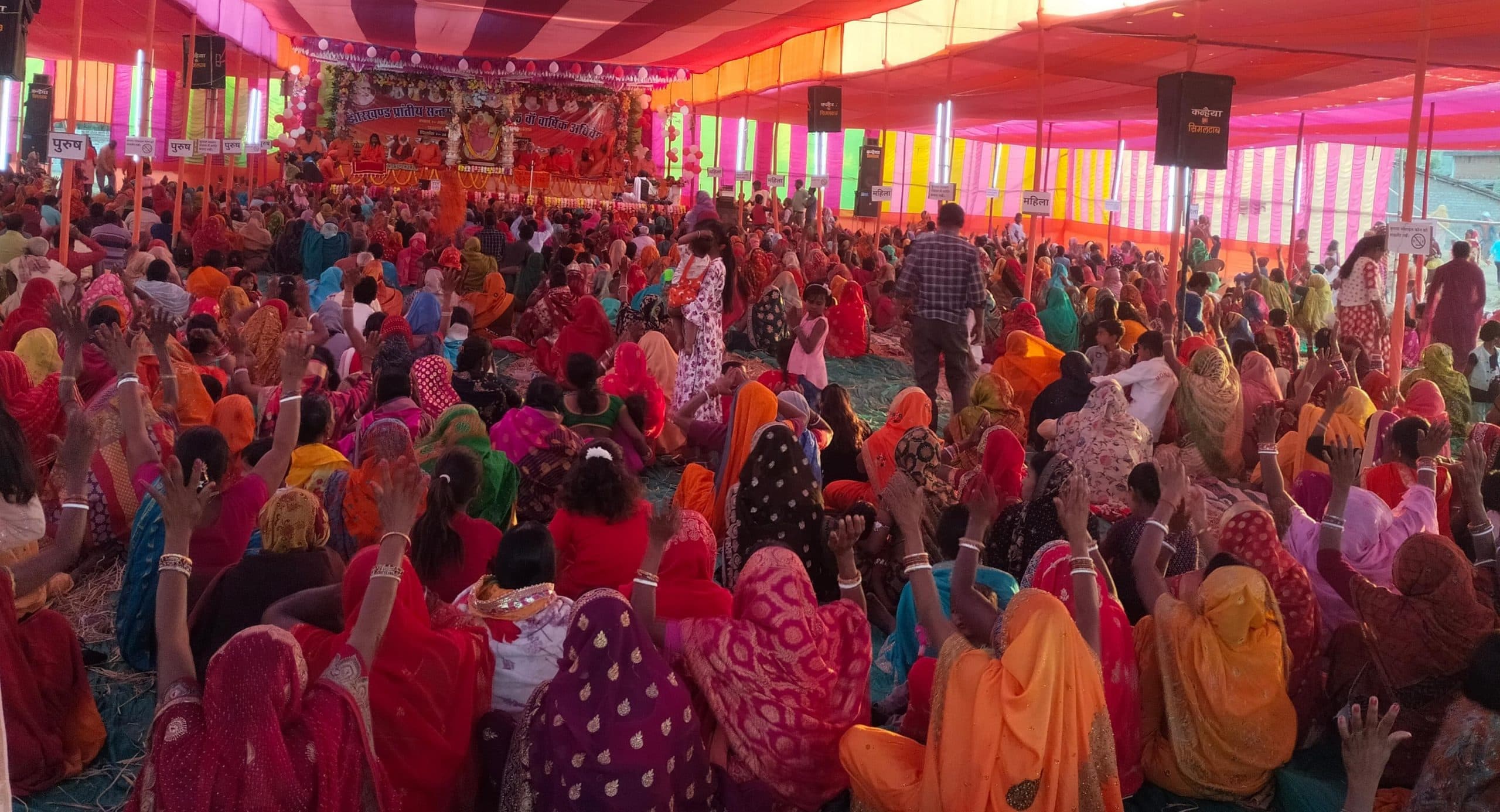 गुरु के बिना ज्ञान नहीं और ज्ञान बिना जीवन बेकार: स्वामी चतुरानंद महाराज