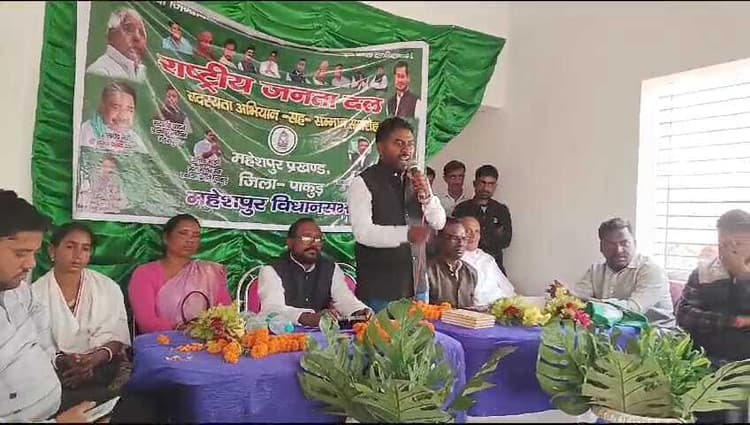 राजद के महेशपुर प्रखंड अध्यक्ष बने सदानंद यादव