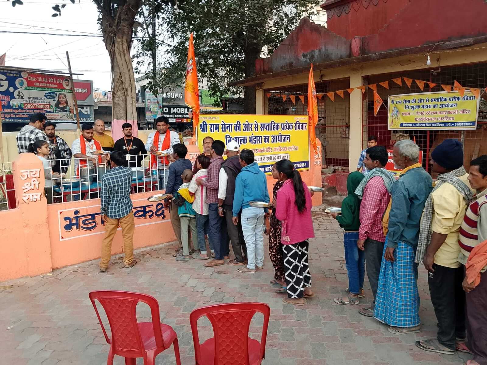 श्रीराम सेना ने किया साप्ताहिक भंडारा का आयोजन