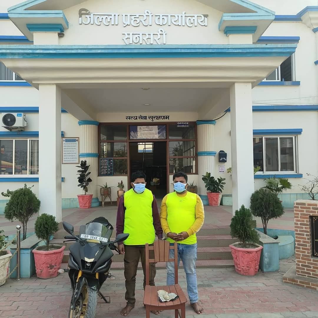 ब्राउन शुगर के साथ बथनाहा के दो युवक नेपाल में गिरफ्तार