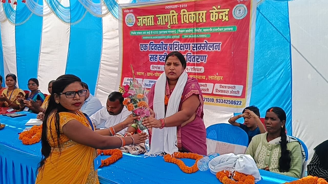 समूह की महिलाओं के लिए प्रशिक्षण कार्यक्रम