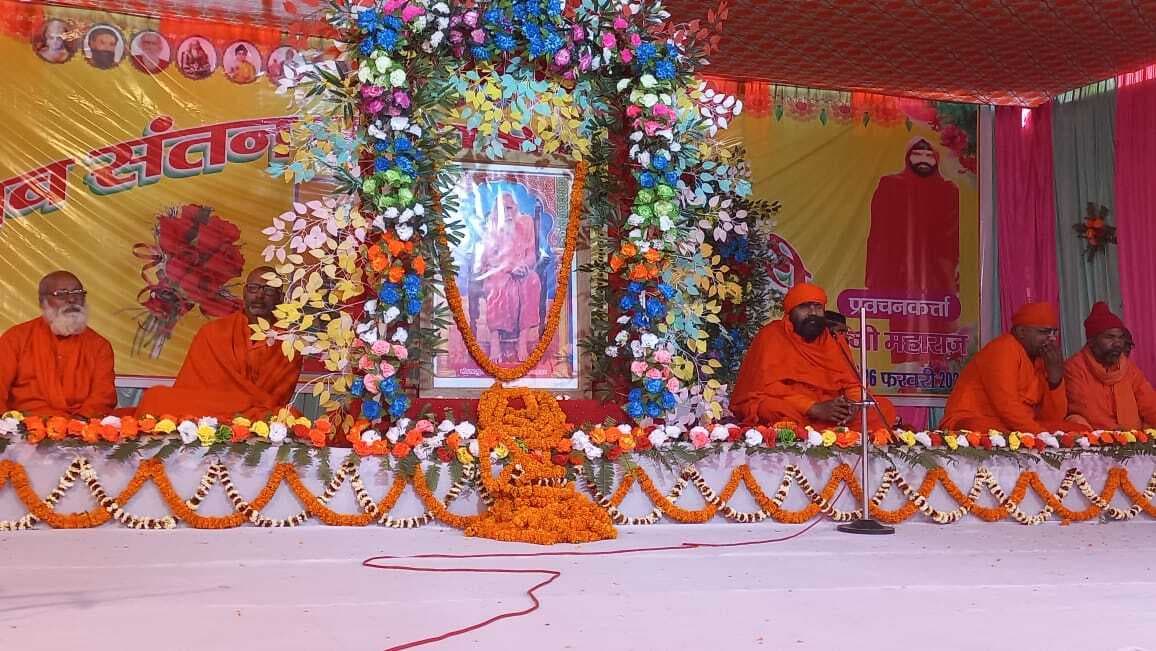 वाणी में सत्यता का संचार करता है सत्संग: स्वामी बिमलानंद जी महाराज