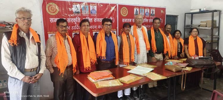 Jamshedpur news. देश में सनातन बोर्ड का गठन करने की मांग