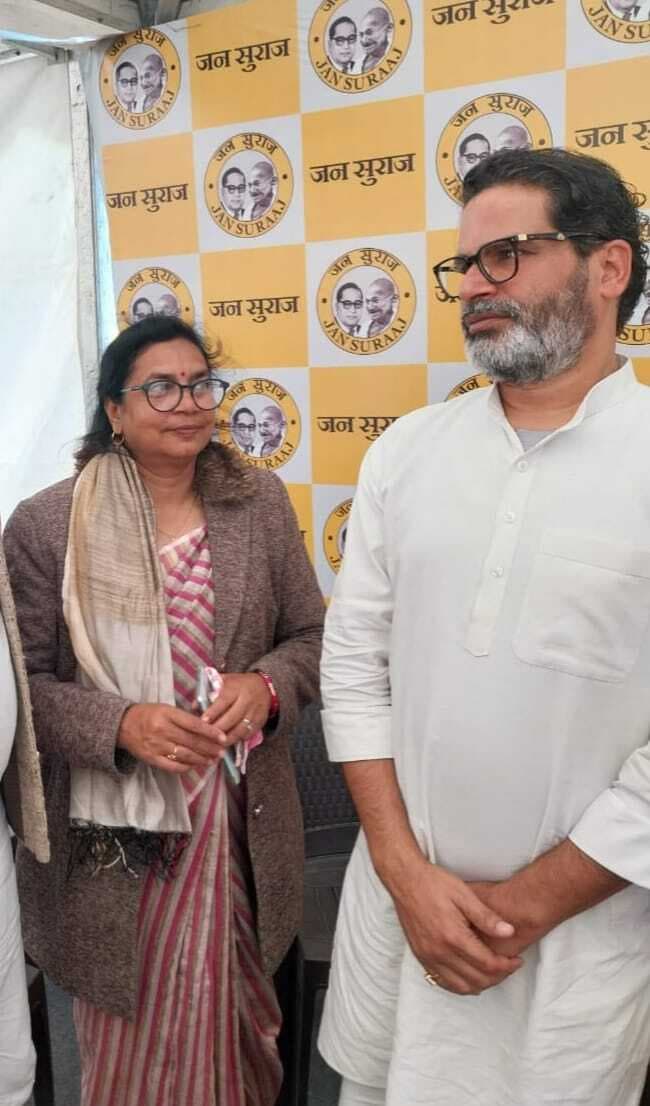 सुजाता बनी जनसुराज राज्य कोर कमेटी के सदस्य