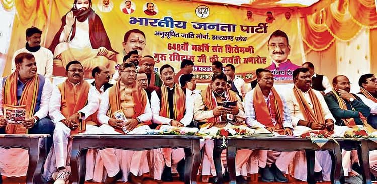 Ranchi News: संत रविदास ने समाज और देश को एक करने की प्रेरणा दी : सेठ