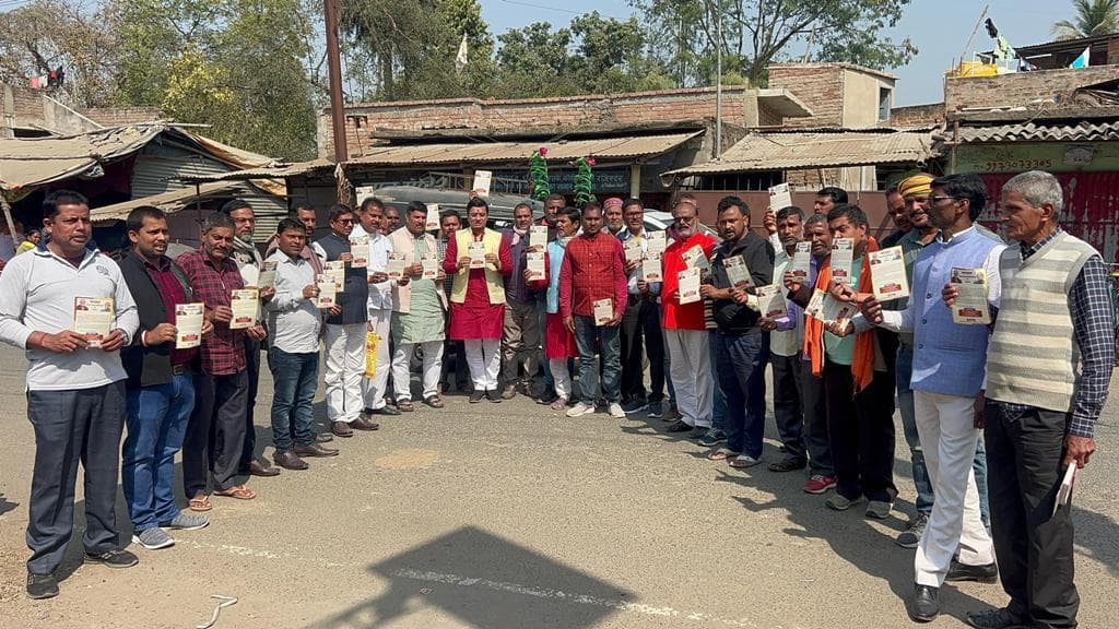 प्रधानमंत्री की रैली को लेकर भाजपा कार्यकर्ताओं ने बैठक