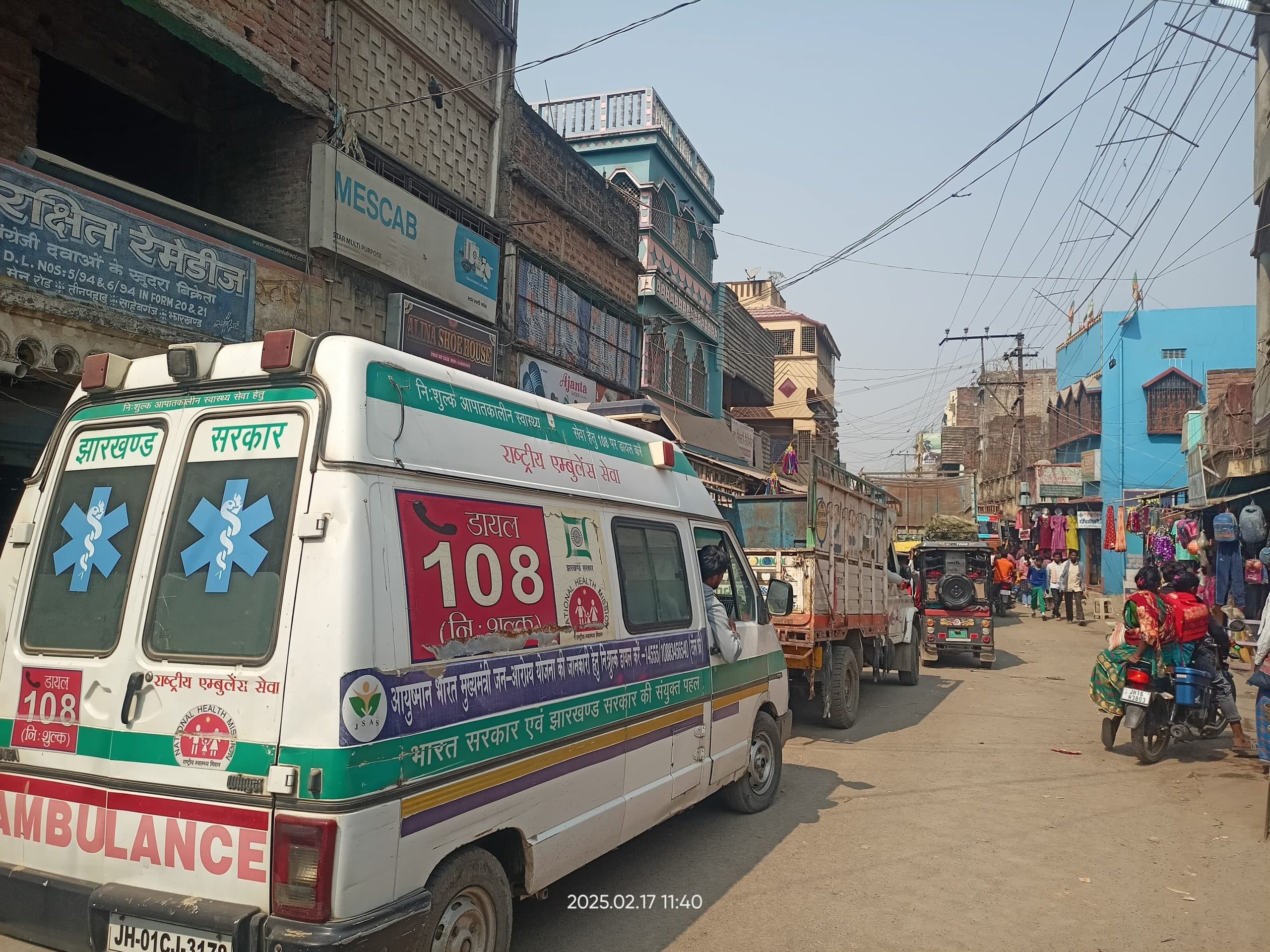 बजता रहा साइरन, जाम में घंटों फंसी रही एंबुलेंस