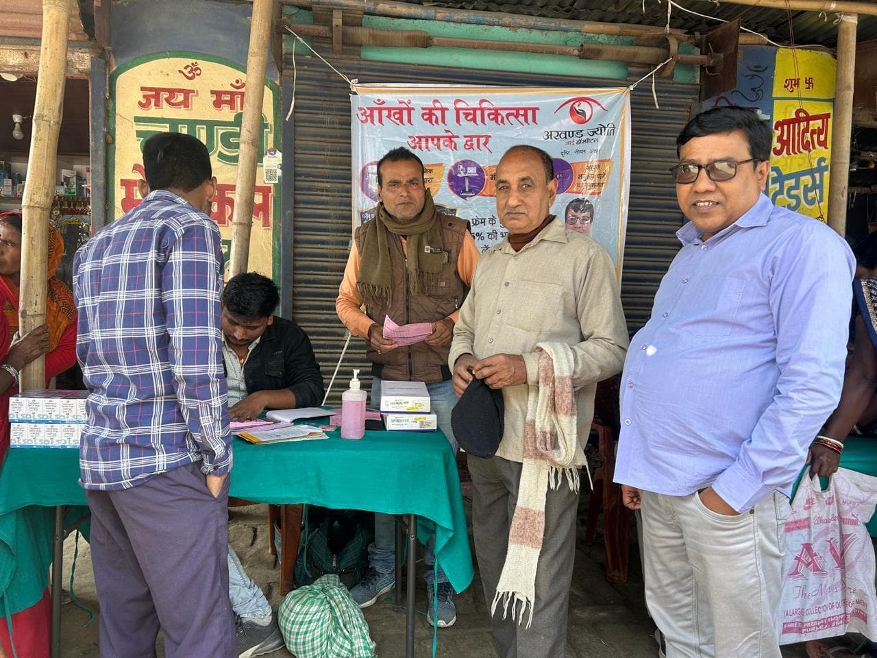 शिविर में 300 लोगों ने करायी नेत्र की जांच