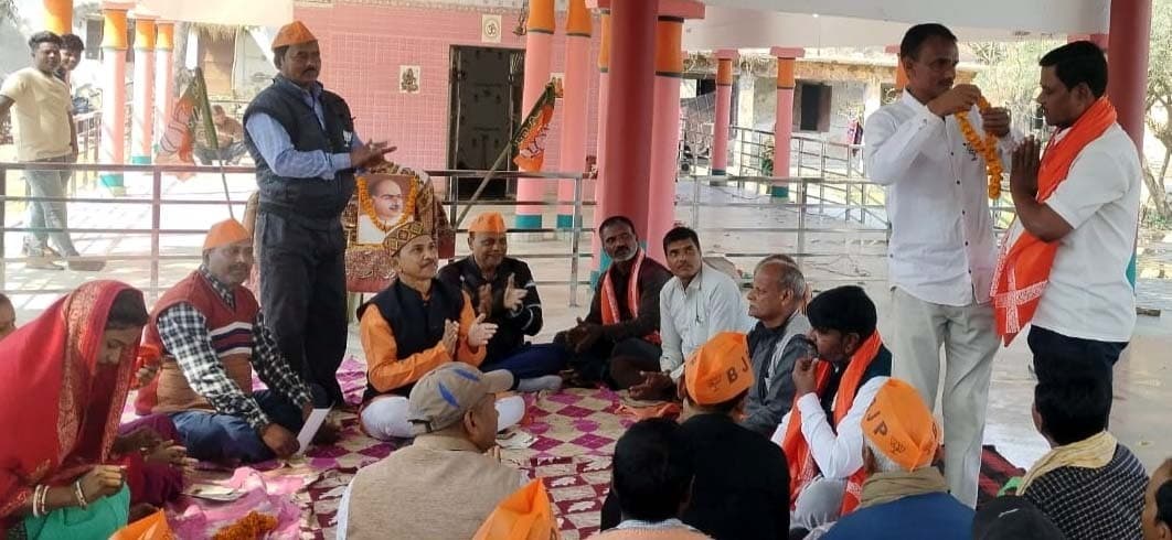 किसानों की सूची तैयार करेंगे भाजपा कार्यकर्ता