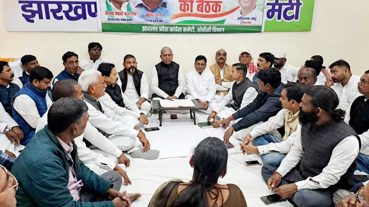 Political News : ग्रामीण इलाके में मेहनत करें कांग्रेस पदाधिकारी : कमलेश