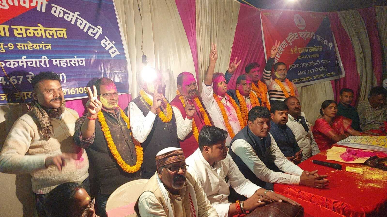 पंकज ठाकुर बने झारखंड चतुर्थवर्गीय कर्मचारी संघ के अध्यक्ष