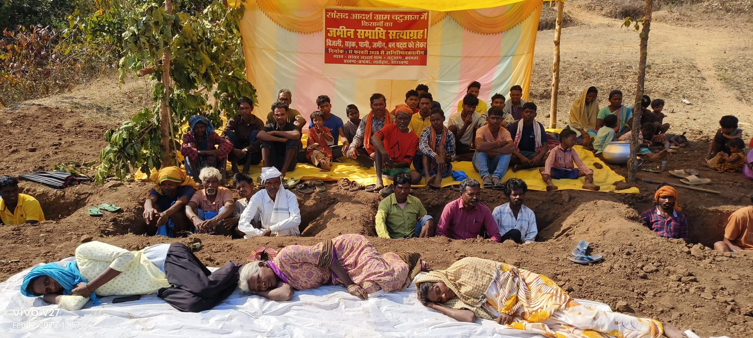 किसानों की जमीन समाधि सत्याग्रह शुरू