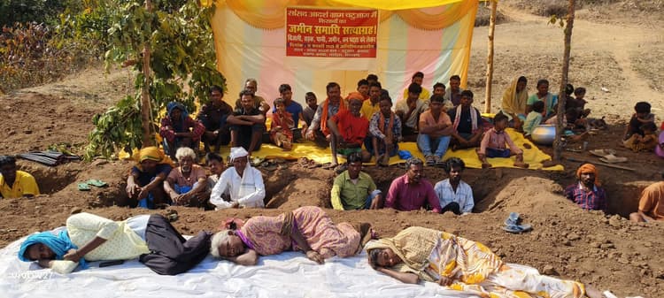 किसानों की जमीन समाधि सत्याग्रह शुरू