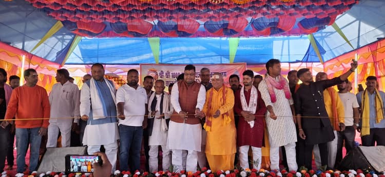 कथा श्रवण से मनुष्य को सारे पापों से मिलती है मुक्ति : मंत्री