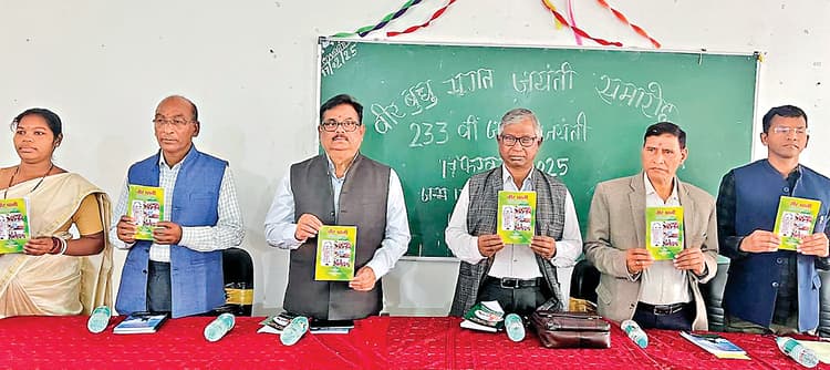 ranchi news : डीएसपीएमयू रांची में वीर बुधु भगत की जयंती मनायी गयी